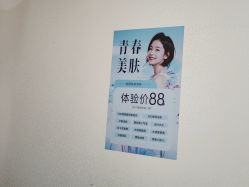 -天津健丽·去眼袋医疗美容机构
