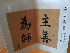 -静园(和平区)