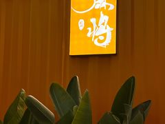 -悦见花开·花园里的火锅·露营·下午茶