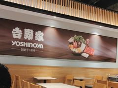 -吉野家(西客站南广场店)