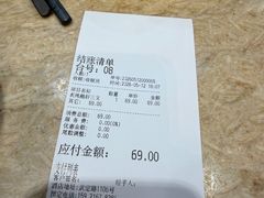 -东京屋(武定路店)