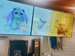 -茶百道(荣科路店)