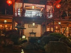 -唐风温泉