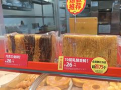 -味多美蛋糕(双合地铁店)
