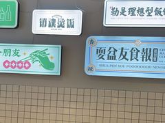 -耍盆友·重庆江湖菜(百子湾店)