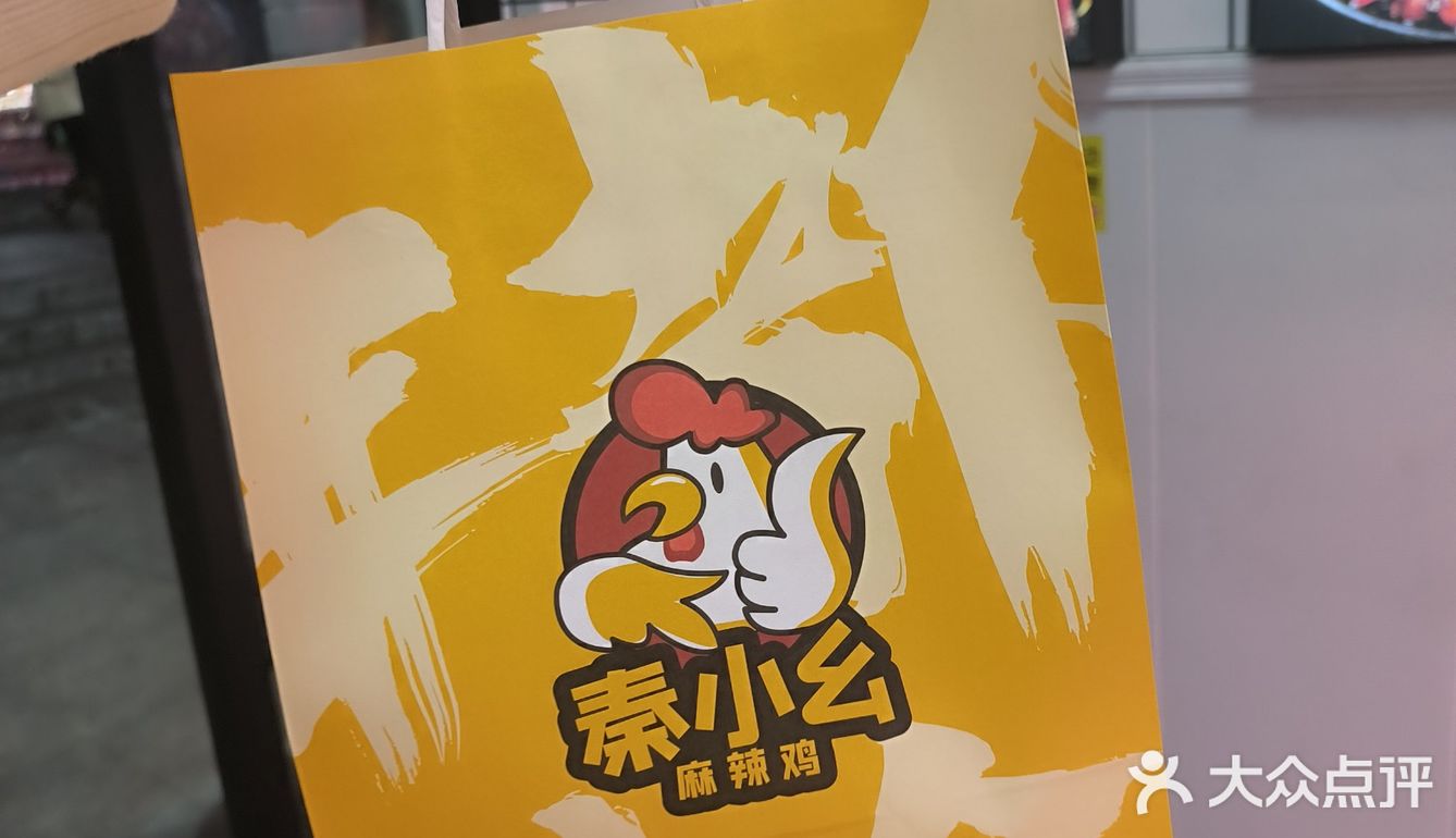来买麻辣鸡都是现称现拌，干净卫生的食材