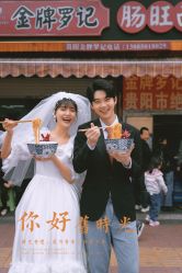 -芭莎视觉婚纱摄影(花溪店)