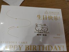 -橙呦·私人定制生日蛋糕