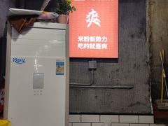 门面-白露塘杀猪粉(药王街店)