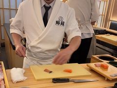-鮨政· Omakase(福州万象城店)