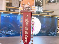 -美罗城