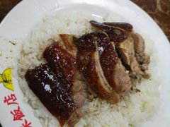 -陈光记烧腊店(罗保博士街店)