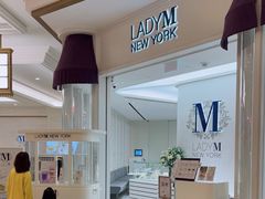 -Lady M New York(澳门伦敦人店)