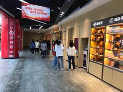 -海底捞火锅(万达广场店)