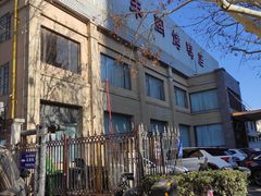 -香丰阁·烤鸭·川湘菜(昌平店)