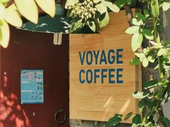 -VOYAGE COFFEE(北锣鼓巷店)