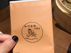 -坊门老街(宜山路店)