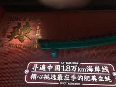 -辣小鲜·南昌大排档(船山路店)