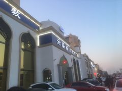 -元盛居(生态大街店)