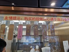 门面-功德林(南京西路店)