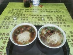 -百年老字号·观振兴蟹黄面·三虾面·苏式面(观前街富仁坊巷店)