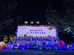-高娃幼儿园