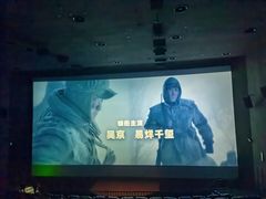 -萧山德纳MAX影城