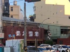 -老雪花斋-丰原