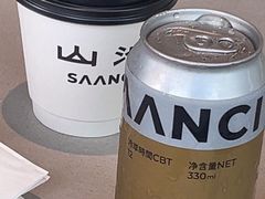 -SAANCI山池咖啡(海上世界文化艺术中心店)