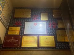 -安上粉皮.非遗手工小吃(骑龙巷店)