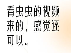 -西火火·川派小火锅(西溪银泰店)
