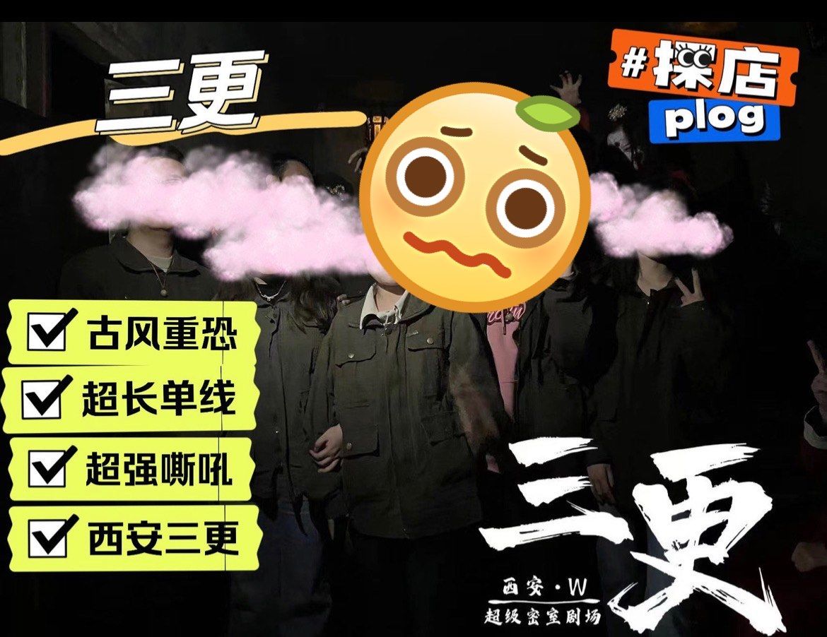 放假必去