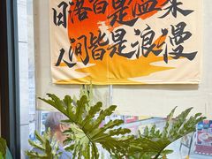 -熊大·鲜烤黄牛肉(五山店)