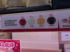 -寿司郎(皇庭广场店)