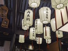 -贡梅老面馆·蟹粉面·无锡特色小吃(南长街主推店)