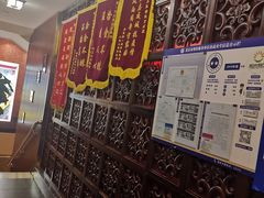 -小土豆北方菜馆(方庄店)