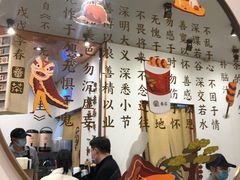 -眷茶臻选(锦艺城店)
