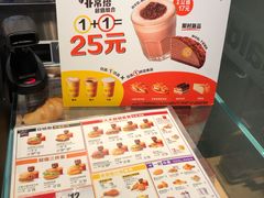 -麦当劳(斜土路2号店)