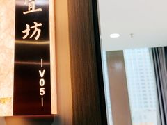 -财東财·棋牌(五角场店)