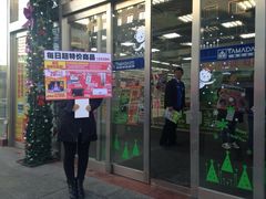 亚玛达电器(中街店)-亚玛达电器