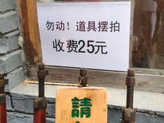 -白洋淀景区