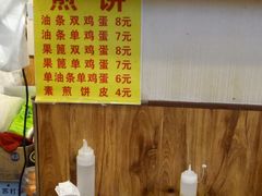 -真素诚·清真(新华路店)