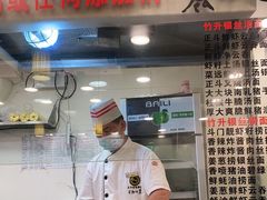 门面-丽的面家(多宝路店)