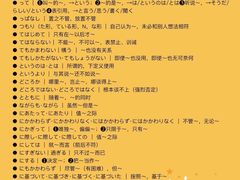 -帝京日语(春熙路旗舰校区)