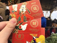 门面-上海迪士尼度假区