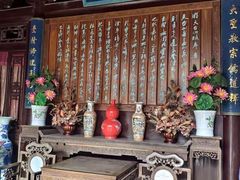 -济公故居