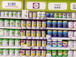 -丽家宝贝(世纪金源购物中心店)