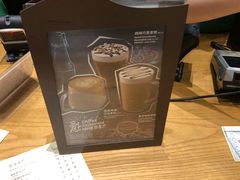 -星巴克(成都太古里二店)