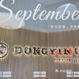 九🈷️开学季，要给自己一个美美的造型[胜利]