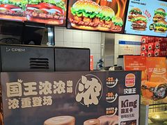-汉堡王(嘉定宝龙城市广场)